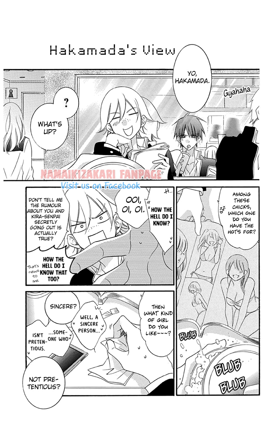 Namaiki Zakari, Chapter 43.5 image 06